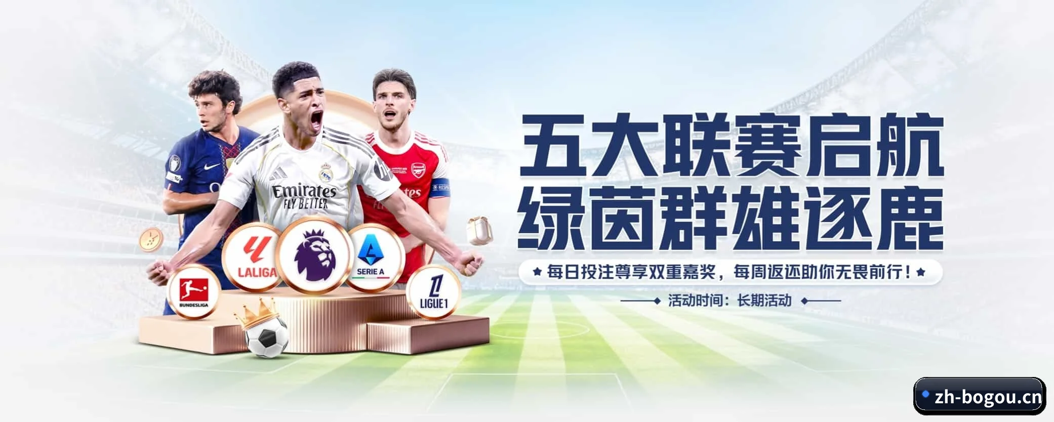 博狗 APP