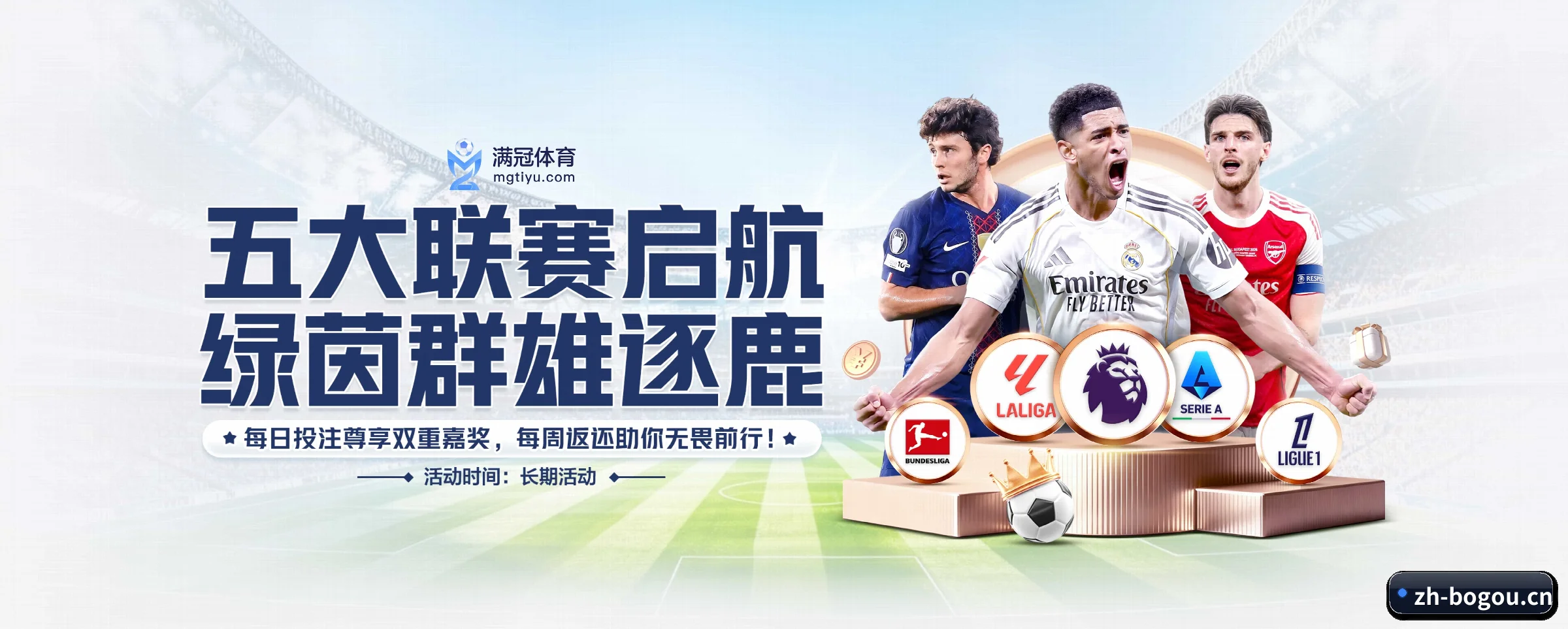 五大热门运动版块覆盖,比分与直播一站式兼顾
