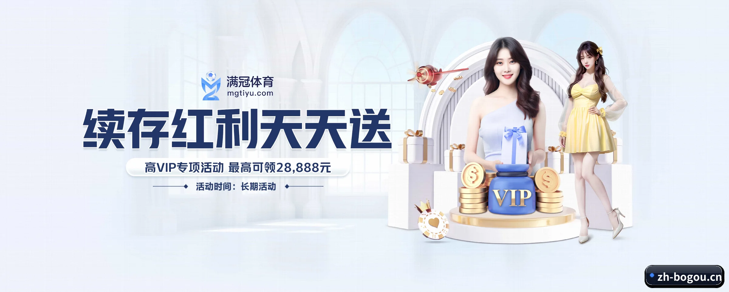 版图扩张